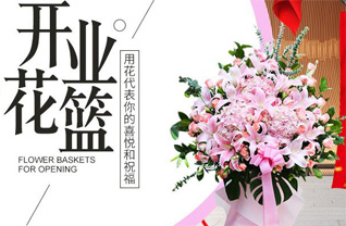 山东济宁兖州区大安镇安邱府村花篮配送